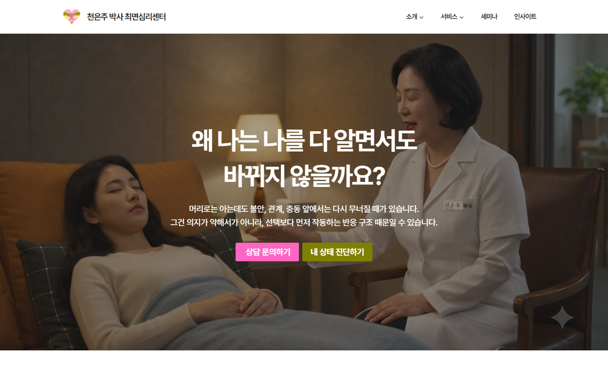 교육 브랜드 사례